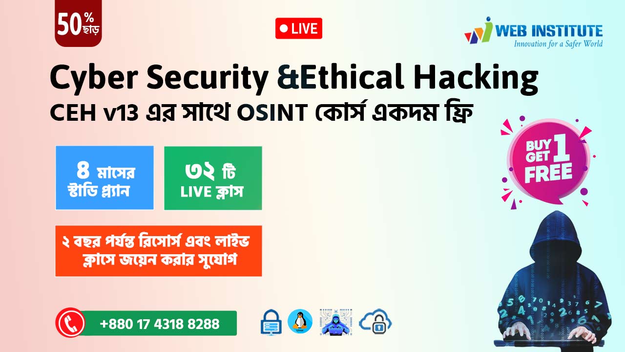  Certified Ethical Hacker (CEH) v13 with Advanced AI Techniques 